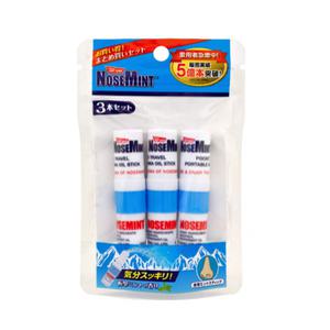 일본 휴대용 NOSEMINT 노즈민트 3개 1세트