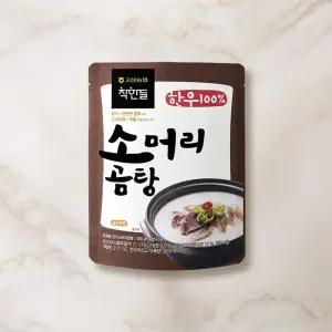 [고삼농협] 착한들 한우 소머리곰탕 500g x 5팩