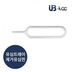 [BZJJG441_4B]스마트패드 간편설치 휴대용 거치대