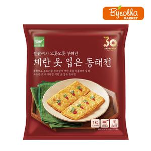 사옹원 계란옷 입은 동태전 1kg 대용량 업소용 급식 반찬 명절 제사 음식 막걸리안주 간식