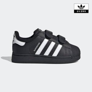 [아디다스키즈](대전신세계)[adidas kids] (120~160)슈퍼스타 II (JI3991)