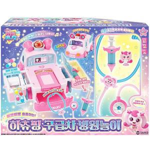 캐치티니핑 하츄핑 구급차병원놀이 역할놀이