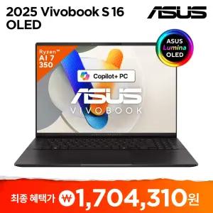[특가170만] ASUS 비보북 S 16 OLED M5606KA-RI052W 최신 라이젠 AI 7 350 Win11 3K OLED 코파일럿+1.5kg 초경량 노트북