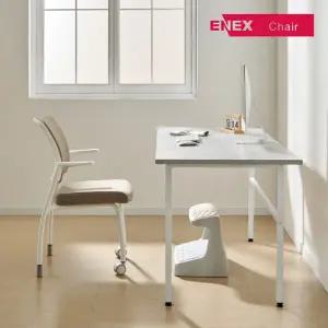 에넥스 에어렉스 패브릭 매쉬 의자 (화이트프레임) + 바로풋 콤보 2단 발받침대 세트 (고급형)