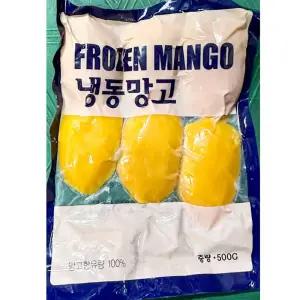 랜시 베트남산 얼린망고 아이스망고 하프 500g 5팩