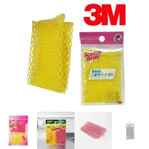 3M 베이직 그물 망사 수세미/기스 안나는 거품 식기 매쉬 망 가정용 스크래치 흠집 방지 메쉬 설거지 주방
