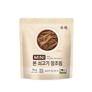 반찬 본죽 미니 쇠고기 장조림 70g 5입