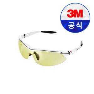3M 보안경 AP301SG 옐로우 고글 눈보호 워터밤 용접 차단 안전 안경