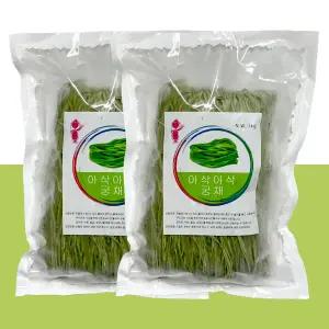 마른줄기상추 마른나물 궁채 1kgx2 나물요리 겉절이 볶음