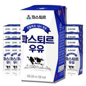 파스퇴르 멸균우유 200ml 40개