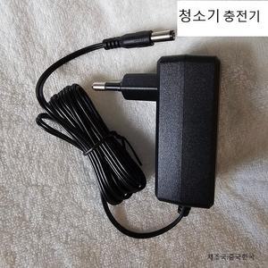 (호환)쿠조무선청소기 충전기 아답터