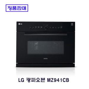LG직영 디오스광파오븐 전기오븐 빌트인 전용 MZ941CB