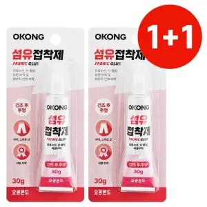 오공 1+1 섬유접착제30g 투명 옷수선 패브릭 의류인형