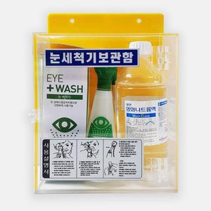 오토스 비상 세안기 과학실 눈 세척기 아이 워셔 간이 세안 장치 세트 CS-141