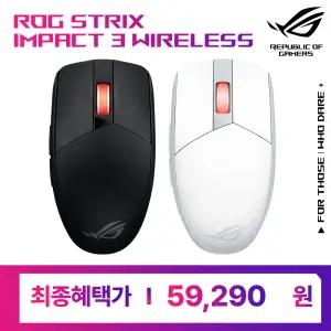 ASUS ROG STRIX IMPACT 3 무선 게이밍 마우스 블랙 57g 초경량 36K DPI Push Fit 설계
