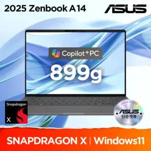 ASUS 젠북 A14 UX3407QA-SB296W  단순개봉 스냅드래곤X 899g 초경량 윈도우11 코파일럿+ 퀄컴 AI 노트북