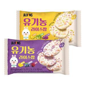[엘빈즈]유기농 라이스팝 (20봉) /택 1