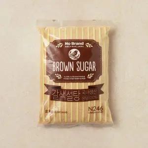노브랜드 갈색설탕 2kg