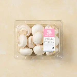 양송이버섯 (200g내외)
