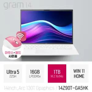 ⓒ LG 2025 그램14 14Z90T-GA5HK 울트라5 225H 16GB 1TB WIN11 / 14인치 초경량 AI 사무용 노트북