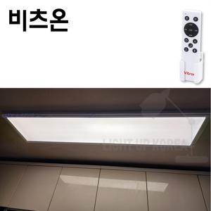 비츠온 LED 평판등 리모컨 직하 무타공 2년AS 면조명 플리커프리 엣지등 방등 리모콘 640x640 1285x320