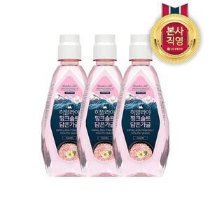 [엘지생활건강]히말라야핑크솔트 가글 플로럴민트향 320ml X 3개