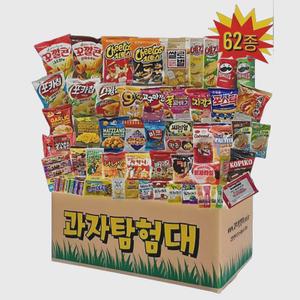 과자탐험대 인기62종 종합과자선물셋트 62종셋트 1개