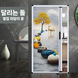 무타공중문 간이중문 가벽 중문셀프시공 220 x 94.2 현관 가림막 꾸미기