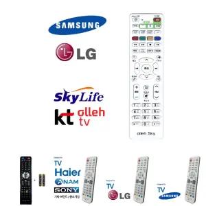 SK BTV전용 무설정 셋톱박스 리모컨/TV/혼합/통합/악세사리/전자제품매장/대형마트/업소용/가정용/매장용