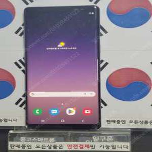 (일구폰) 삼성 갤럭시노트8 N950L 64G 공기계 중고폰 중고스마트폰