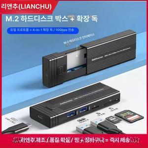 SSD 카드 리더기 노트북 충전지원 변환기 데이터