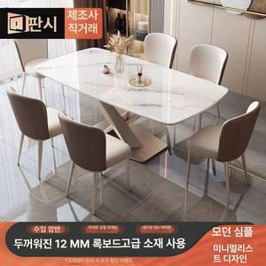 럭셔리 식탁 세트 인테리어 엔틱 북유럽 4인 대리석