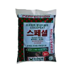 코코피트 다육식물 분갈이흙 20L 다육이 혼합토 수피 발효수피 배양토 다육종류 다육판매