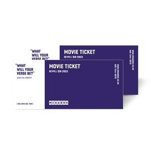 (메가박스) 2인권