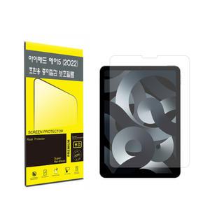 ALLDA 아이패드 에어5 10.9(2022) 호환용 종이질감 보호필름