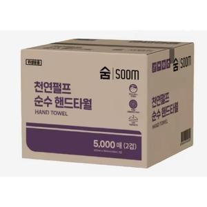 100% 천연펄프 숨 순수 핸드타올(키친타월) 2겹 5000매