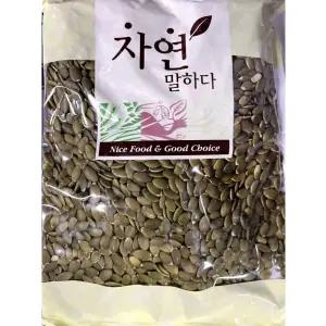 해풍 호박씨 1Kg/땅콩안주/대용량호박씨/국산해바라기씨/깐호박씨/해바라기/견과류씨앗/햇호박씨/생호박씨