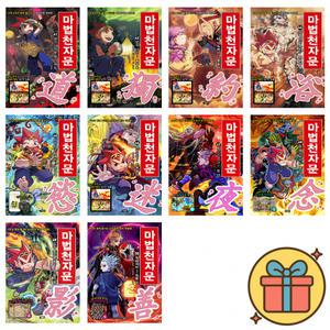 마법천자문 개정판 41-50권 세트 (전10권)