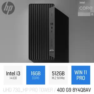 ⓒ HP 프로 타워 400 G9 8Y4Q8AV i3-14100 16GB 512GB WIN11 / 인강 사무 업무용 포토샵 고사양 가정용 PC