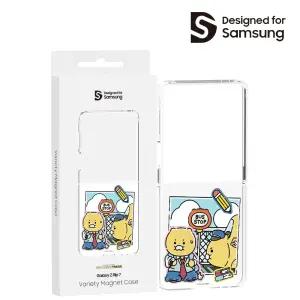 삼성 갤럭시 Z 플립7 카카오 춘식이 버스 마그넷 케이스 맥세이프 지원 / GP-FPF766HINYK