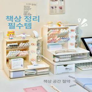 조이앨빈 책상위수납장 미니 서랍 수납함 서랍장 수납