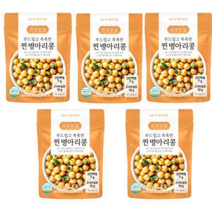 두보식품 찐 병아리콩 60g 5봉 대용량 단백질 식이섬유 간편식 스낵 과자 아침대용 콩 소포장 가정용