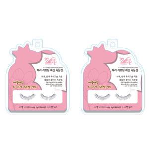 투라 리프팅 여신 인조 데일리 속눈썹 예쁜 아이 X2