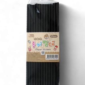 행사용종이빨대 검정색종이빨대 무지 종이 블랙