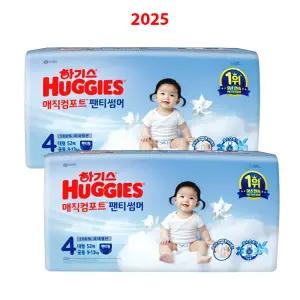 하기스 매직컴포트 팬티 썸머 4단계 대형 52매X2팩 공용 여름기저귀 흡수력 통기성
