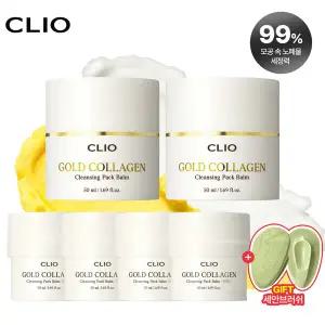 [클리오] NEW 골드 콜라겐 클렌징 팩밤 파격패키지(2+4+브러쉬)