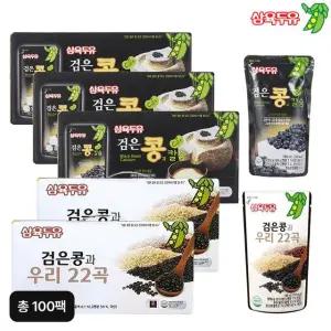 삼육두유 검은콩과 칼슘 (190mlX20팩)X3박스+검은콩과 우리22곡 (190mlX20팩)X2박스(총 100팩)