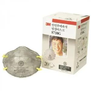 3M 안면부 여과식 방진마스크 회색 20개(8250249)