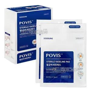 수성 포비스 멸균 바세린패드 거즈 10X10cm 3매x20개