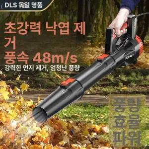 유선 대포 블로워 흡입기 청소기 청소기 청소